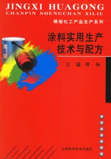 涂料配方生產(chǎn)技術(shù)轉(zhuǎn)讓 開啟技術(shù)創(chuàng)新與市場共贏之路