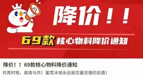 上海飲品業(yè)自救實(shí)錄 老板一線送外賣(mài)，大區(qū)經(jīng)理通宵拉貨，全員撐起“外賣(mài)橋”