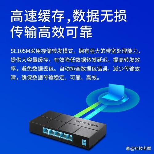 哪個(gè)交換機(jī)的品牌比較好,值得信賴的產(chǎn)品選擇